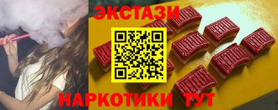 кокаин перу Гусь-Хрустальный