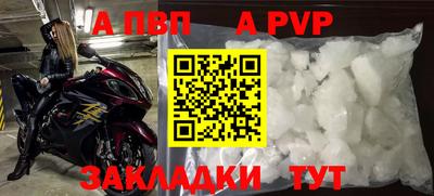 мефедрон мука Гусиноозёрск