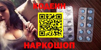 COCAINE Гусев
