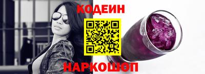 кокаин перу Гусь-Хрустальный
