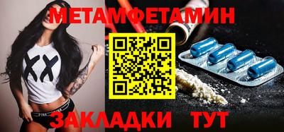 COCAINE Гусев