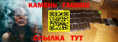 кокаин перу Гусь-Хрустальный