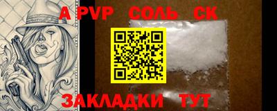 кокаин перу Гусь-Хрустальный