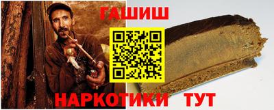 мефедрон мука Гусиноозёрск