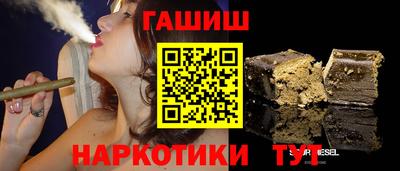 кокаин перу Гусь-Хрустальный