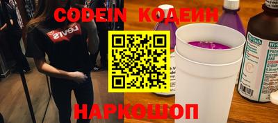 COCAINE Гусев