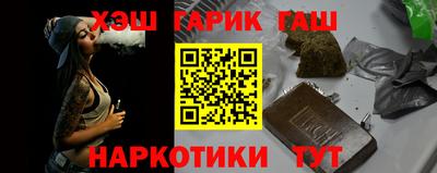 кокаин перу Гусь-Хрустальный