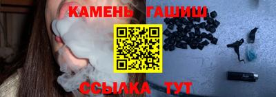 мефедрон мука Гусиноозёрск