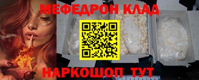 мефедрон мука Гусиноозёрск