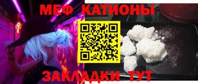мефедрон мука Гусиноозёрск