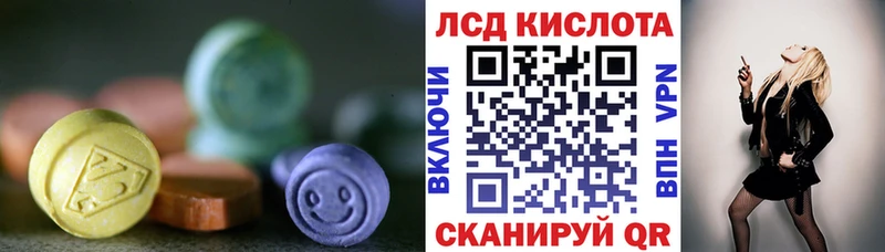ссылка на мегу   Светлоград  ЛСД экстази кислота  продажа наркотиков 