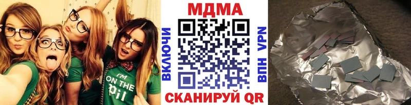 MDMA кристаллы  дарнет шоп  Светлоград 