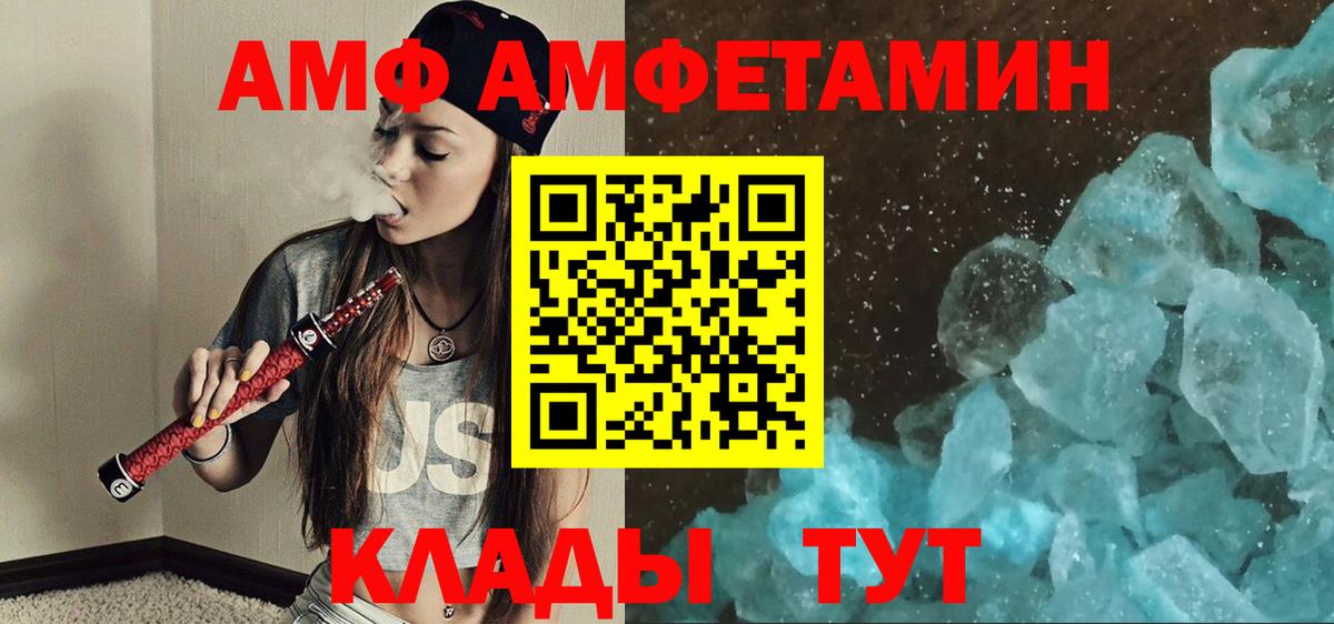 Первитин витя  Вход с VPN  Светлоград 
