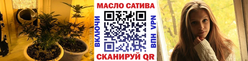 ТГК гашишное масло  Светлоград 