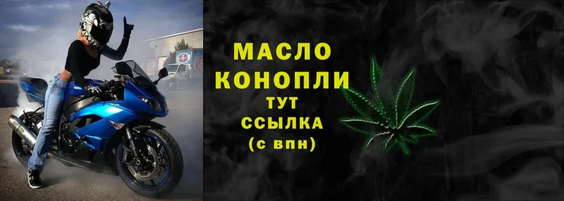 ТГК Wax  Светлоград 