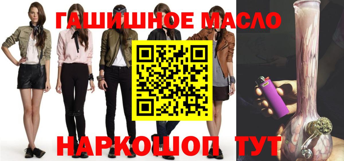 Дистиллят ТГК Wax  ТГК Wax  Вход с VPN  Светлоград 