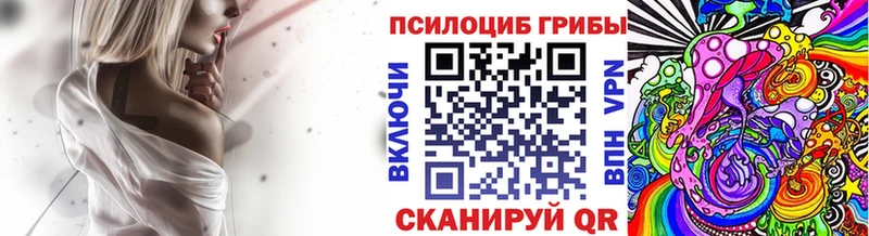 Галлюциногенные грибы мухоморы Светлоград