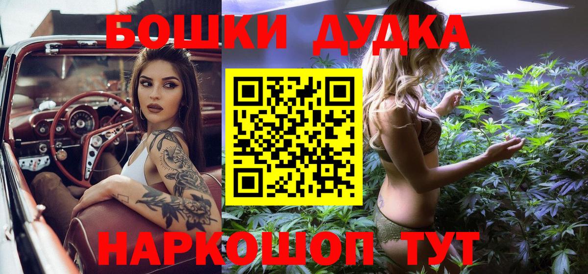Канабис Amnesia Светлоград